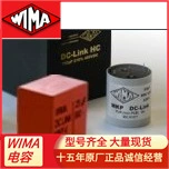 Агент WIMA DC-Link DC-Link MKP 3
