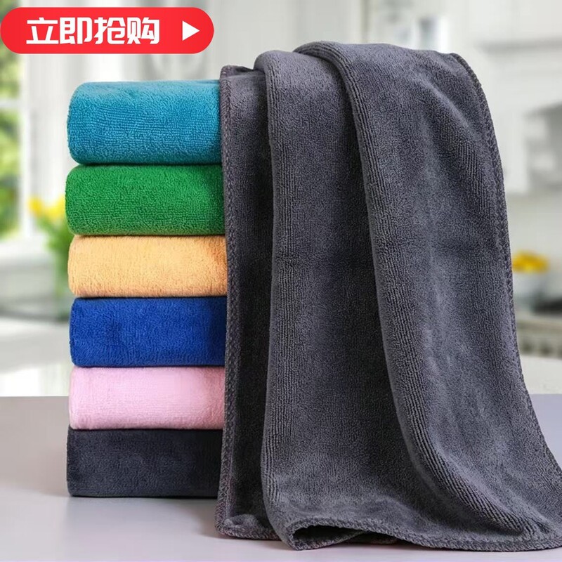 Microfiber Towels Are Thick, Absorbent, Soft, and Lint-Free, Suitable for Washing Face, Bathing, Drying Hair, and Are Available for Wholesale in Beauty Salons and Barber Shops Microfiber Towels Are Thick, Absorbent, Soft, and Lint-Free, Suitable for Washing Face, Bathing, Drying Hair, and Are Available for Wholesale in Beauty Salons and Barber Shops