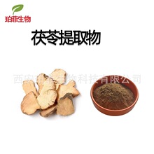 ������ȡ��30:1��Ҏ���s�ۼt������ȡ1kg����ƬF؛��ĩ