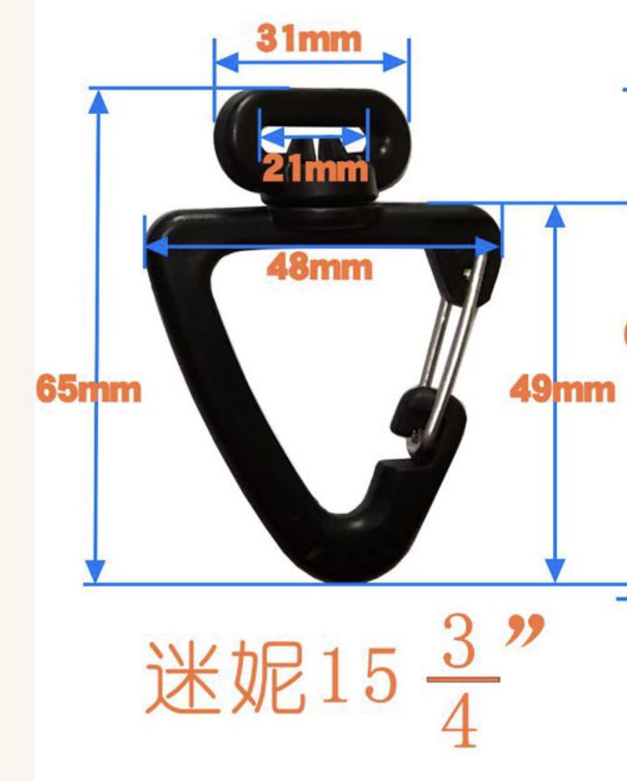 El fabricante tiene en stock accesorios para equipaje, clips de plástico para perros, ganchos giratorios, ganchos para correas de hombro, correas para mochilas y clips de gancho de hierro. image 8