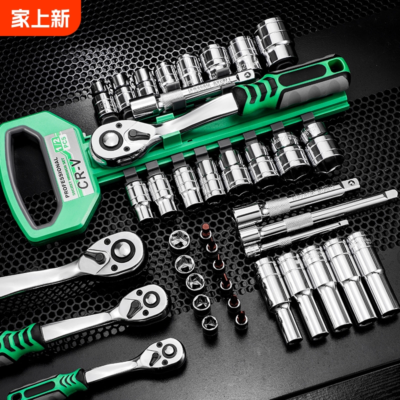 棘轮套筒扳手工具套装组合多功能快速套管扳手汽修工具小空间