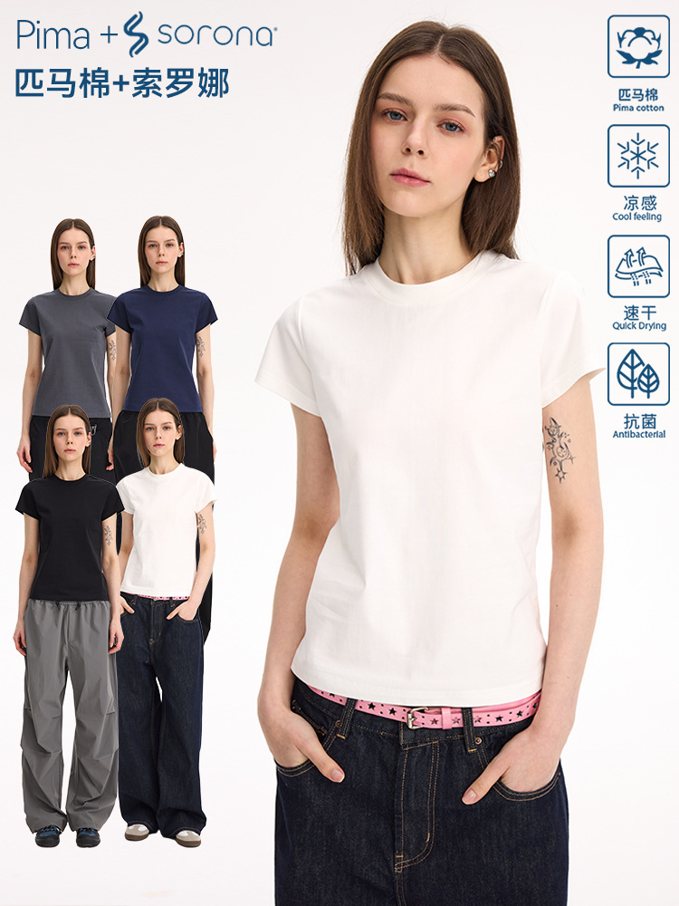 UNF50 Supima Sorona Cool Horse Cotton Commuter tee Solid Color Boxy Shoulder Short-sleeved T-shirt Women's Summer