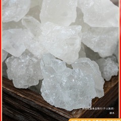 白冰糖老冰糖广西甘蔗小粒冰糖古法盘晶多晶土冰糖块非单晶白冰糖