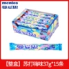 Manzes crispy soft heart sugar [soda hi flavor] 37g*15 (single box)