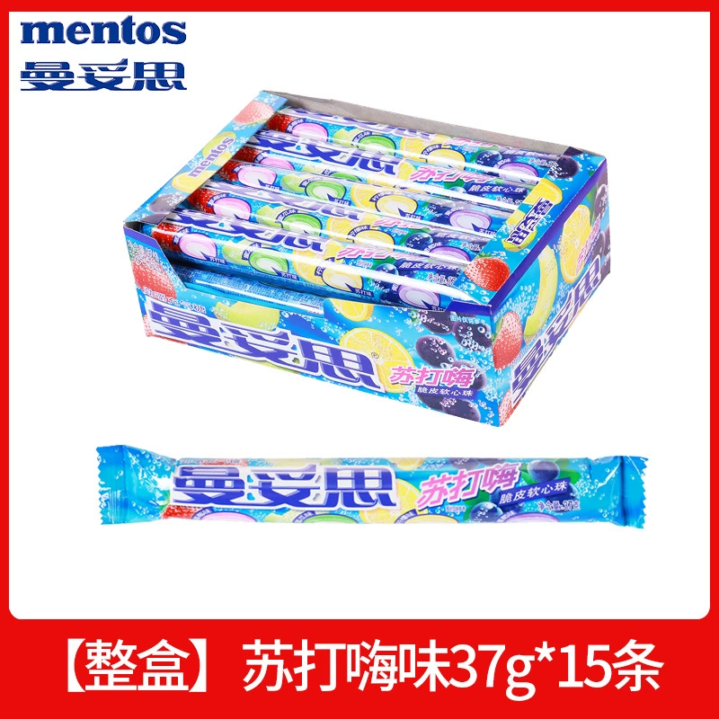 曼妥思 Chewy inflatable sugar crispy soft heart beads mint 37g*15 pieces of cola bubble gum mix and match flavor