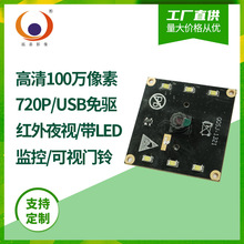 720P�t��ҹҕ�O��usb������100�f��ҕ�T⏎�IR-LED�z���^ģ�M