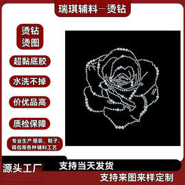 女装精致平面珍珠热转印烫画贴耐牢耐洗不掉钻衣服烫钻图案贴定制