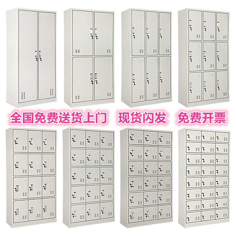 Цзянсу стальной шкаф Гардеробный шкаф, школьный шкаф, шкаф для персонала, общежитие, шкаф с замком, жестяной шкаф, шкаф для обуви, шкаф