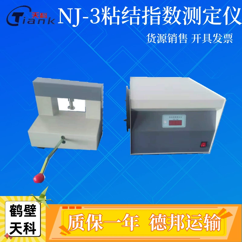 Анализ качества угля по индексу роги и индексу склеивания для угля NJ-3 измеритель индекса склеивания