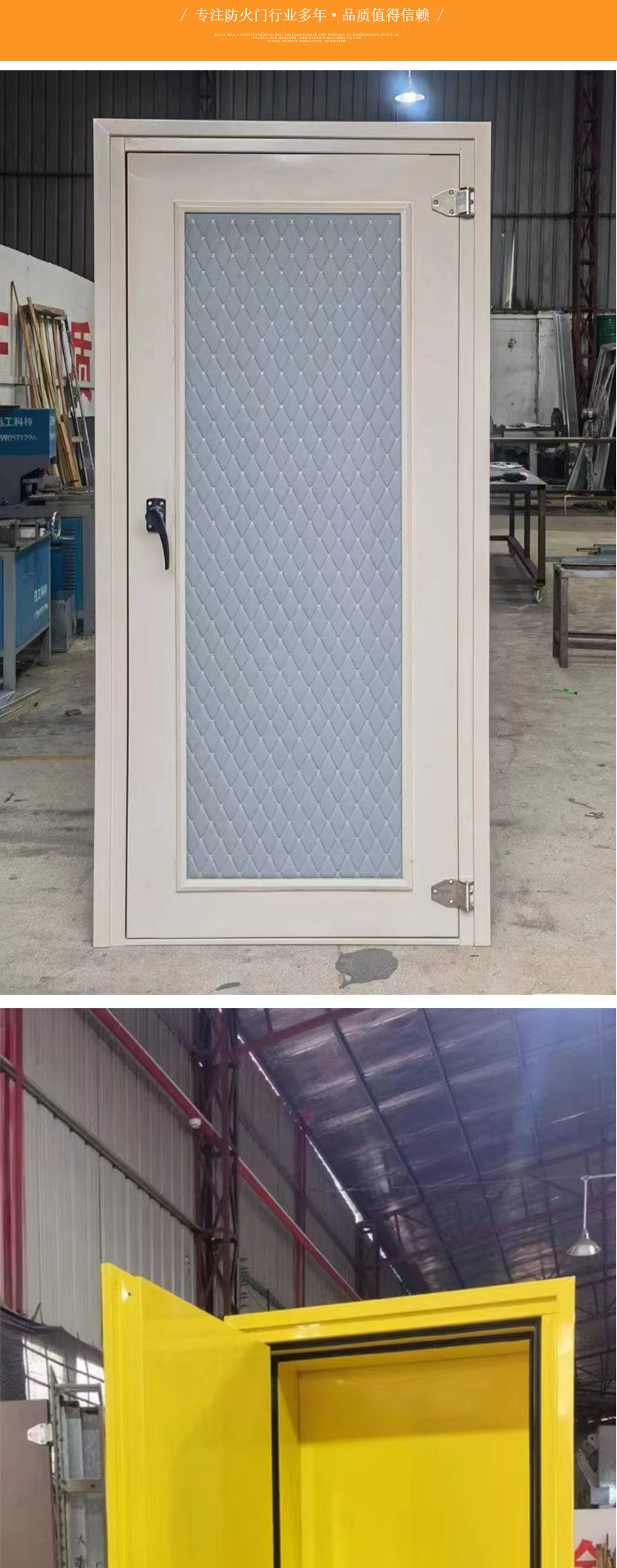 自己的防爆门详情页_03.jpg