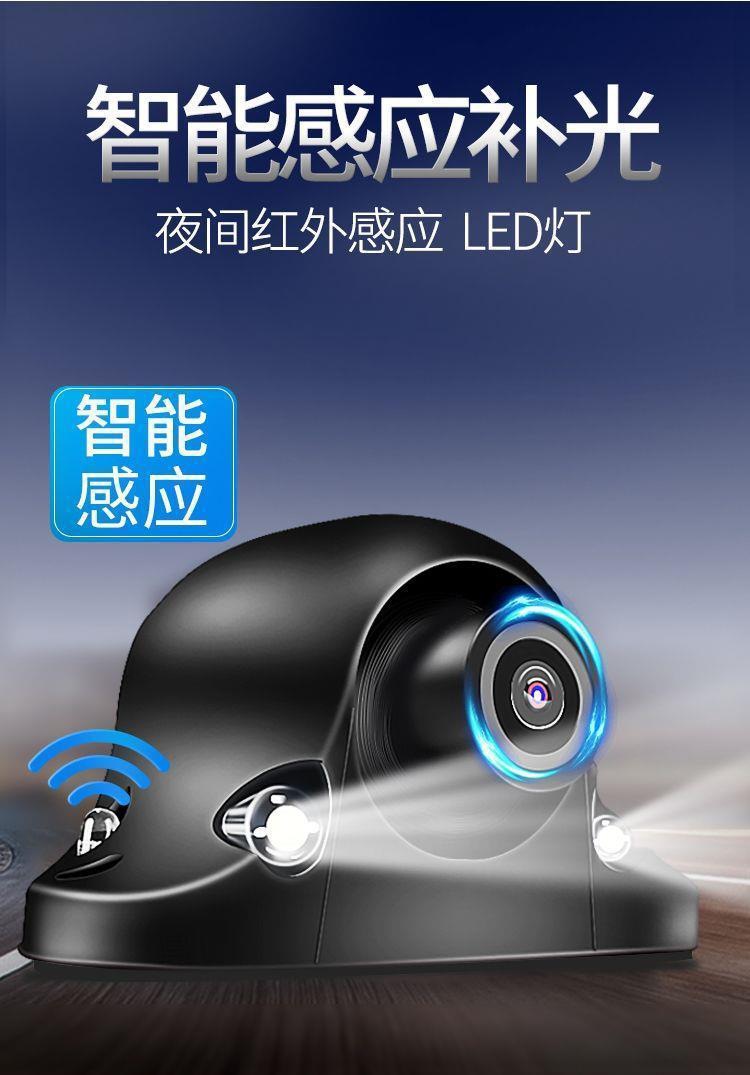 Car Right Blind Spot Assist System Hd Car Camera 12V Left and Right Blind Spot 360 Front Left Side View Image