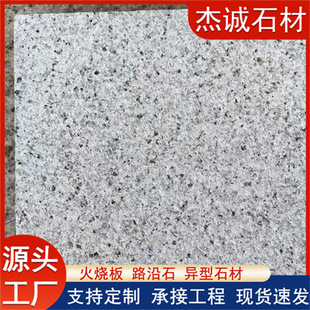 ֥��׻����������ʯ�u3������Ȼ������䁵�ʯ��ɽ�|����ʯ��