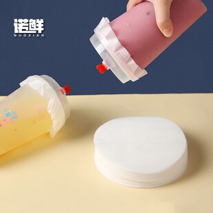 Disposable milk tea cup leak-proof paper coffee cup packaging gasket beverage takeaway drink sealing spill-proof paper cup sealing film