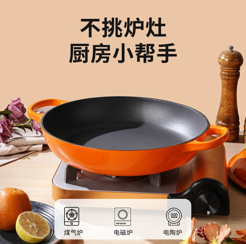Cast iron enamel pot household multi-functional thickened non-stick pot kitchen double-ear pot seafood pot Seafood Pot