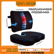 加大记忆棉坐垫靠垫套装网布双卡口夏季款坐垫办公室久坐靠垫汽车