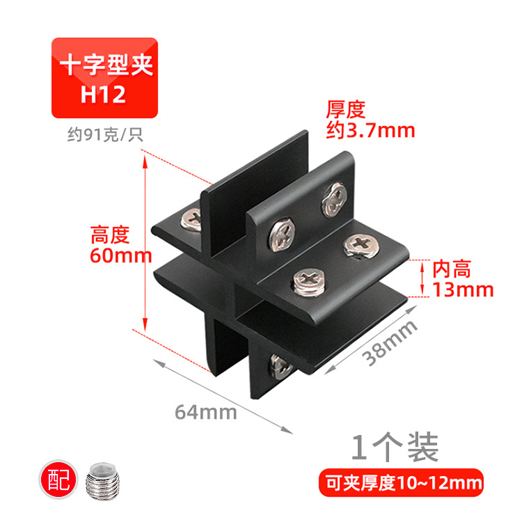 Clipe de vidrio fijación de espejo de fijación de vidrio escalera sin perforación accesorios de pared clipe de vidrio fijación