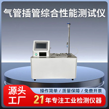 YD-ST03气管插管起直径套囊缩陷套囊突出综合性能测试仪北京时代