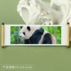Panda97