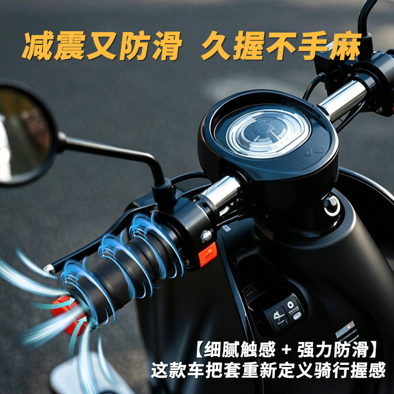 摩托车手把套硅胶车把套防滑耐磨手拉式手把套电动车改装配件批发