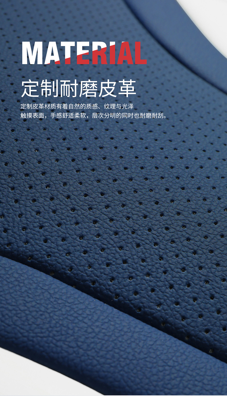 Dedicated to Geely geometric A special car seat cover geometric Apro Four Seasons universal cushion fully surrounded seat cover
