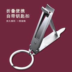 現品のステンレス折りたたみ爪切りの薄いタイプの飛散防止爪切りやすりの爪切り工具の卸売り