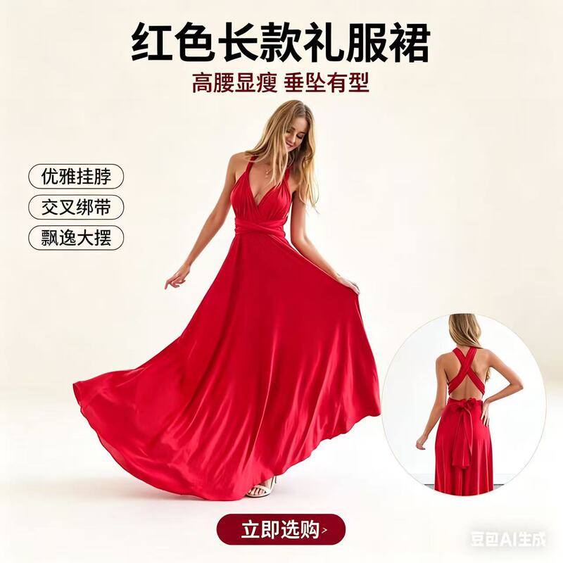 2026 New Cross-Border European and American Style Solid Color Versatile Sexy Tie-Up Dress Long Gown Bridesmaid Dress Sleeveless