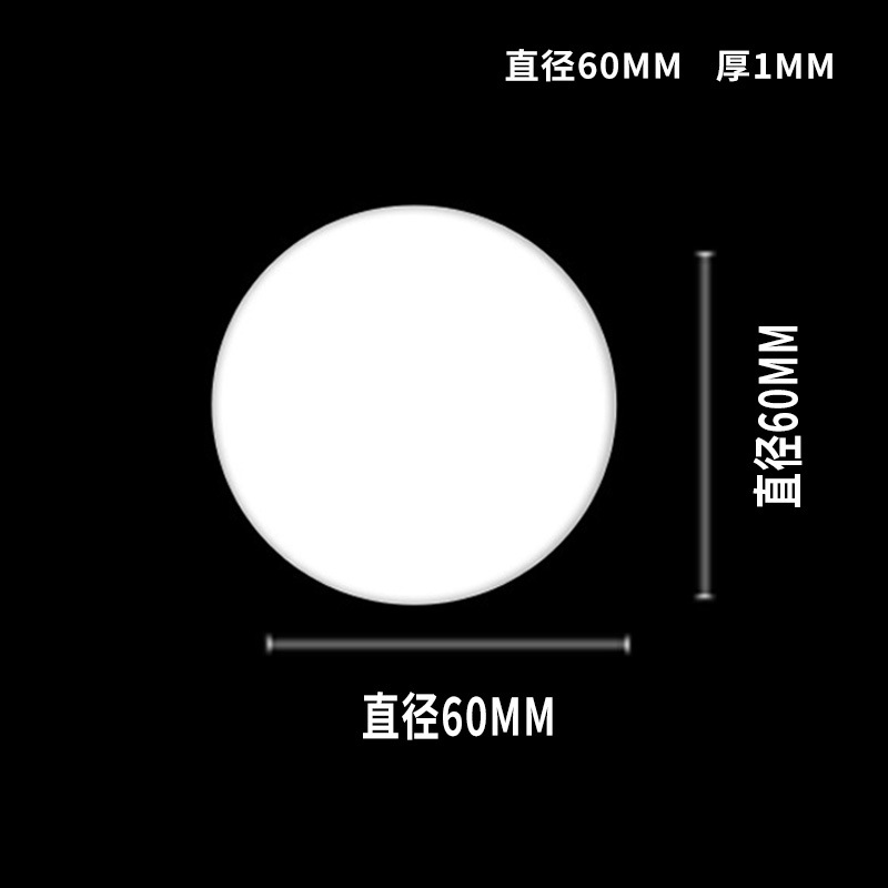 원형 60mm, 두께 1.0mm, 1장