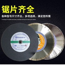 HUSQVARNA��˹�A�{ɰ݆ƬK770/K970/K1270�������丂ِ�o�X��Ƭ