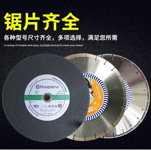 HUSQVARNA��˹�A�{ɰ݆ƬK770/K970/K1270�������丂ِ�o�X��Ƭ