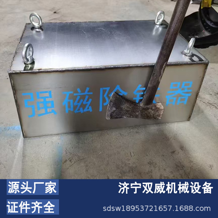 双威现货供应强磁除铁器 圆盘式除铁机 悬挂式电磁除铁器厂家
