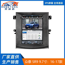 �m���2016-2017��  ��̩ SR9 9.7�猣܇���ô���܇�d����