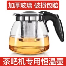 茶吧机通用保温壶玻璃水壶泡茶壶养生壶加热加厚家用奥克斯恒温