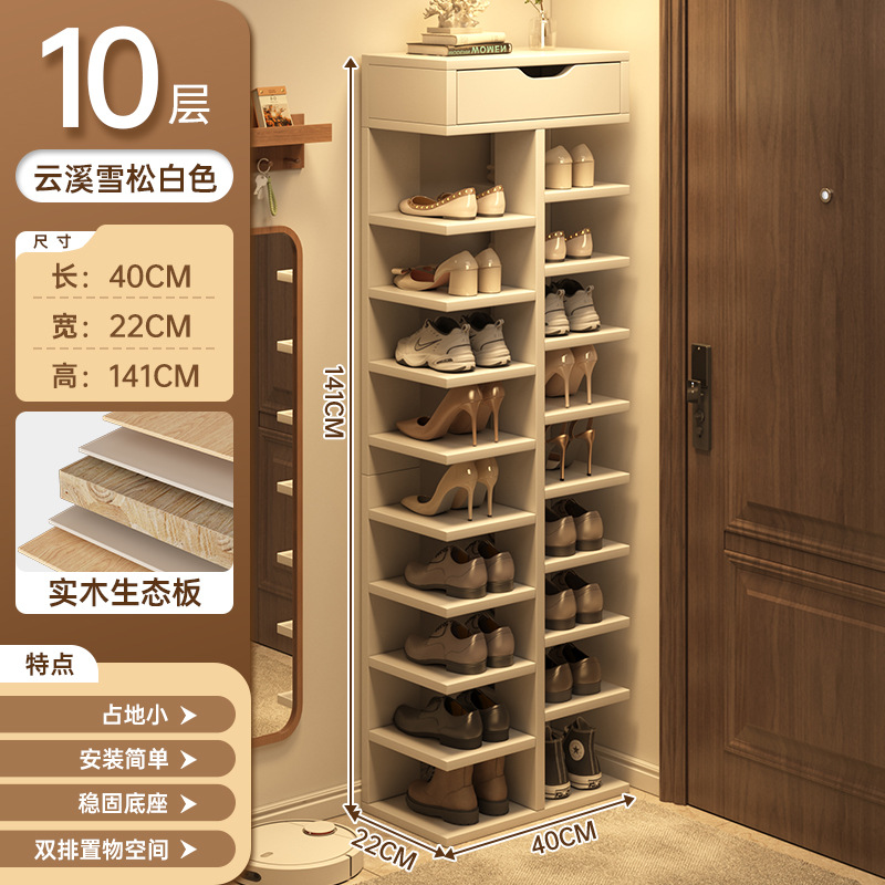 Porta de zapatos doméstica multicapa fuerte hermoso pequeño estante estrecho de alquiler simple estante de almacenamiento de zapatos interiores armario de zapatos