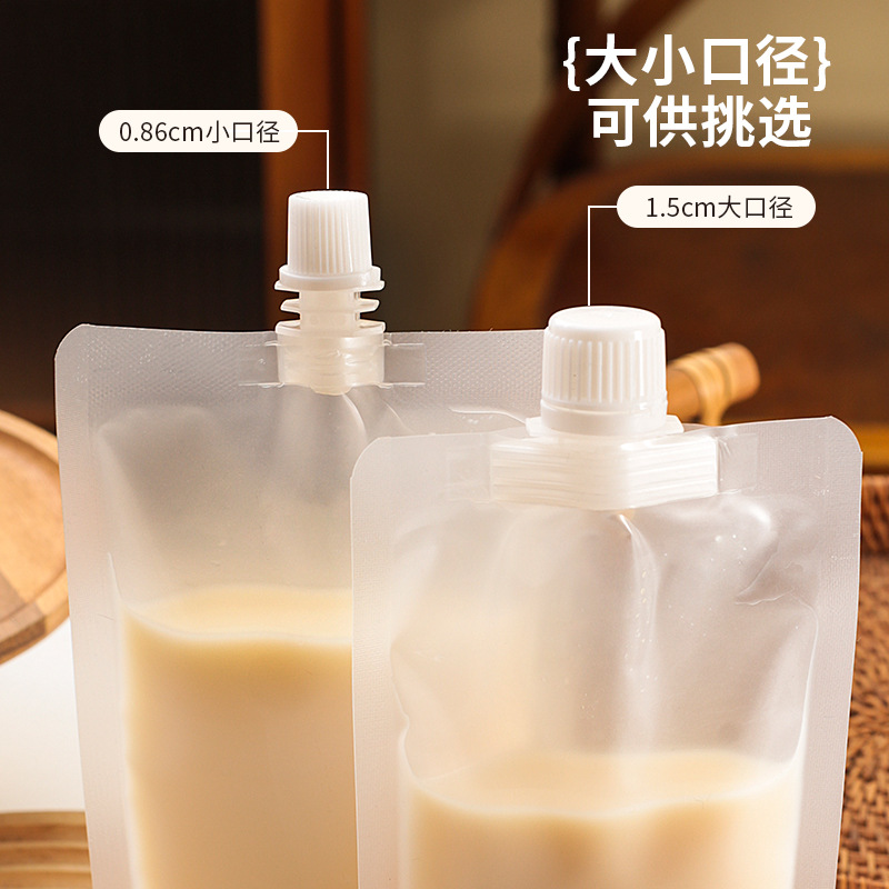 Self-Standing Spout Pouch for Cold Food, Seasoning, Sauce, Large Diameter Sealed Packaging Bag, Milk Tea Spout Pouch, Frosted