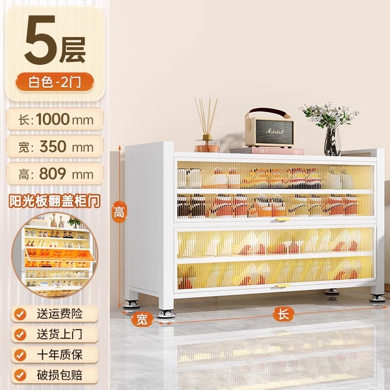 家用钢制鞋柜多层一体鞋架子防尘储物柜大容量玄关置物柜收纳柜子|undefined