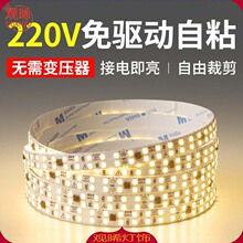 led��220V����ճ���b���Ο��������۸߉�COB��ˮ���l�����ԟ��l
