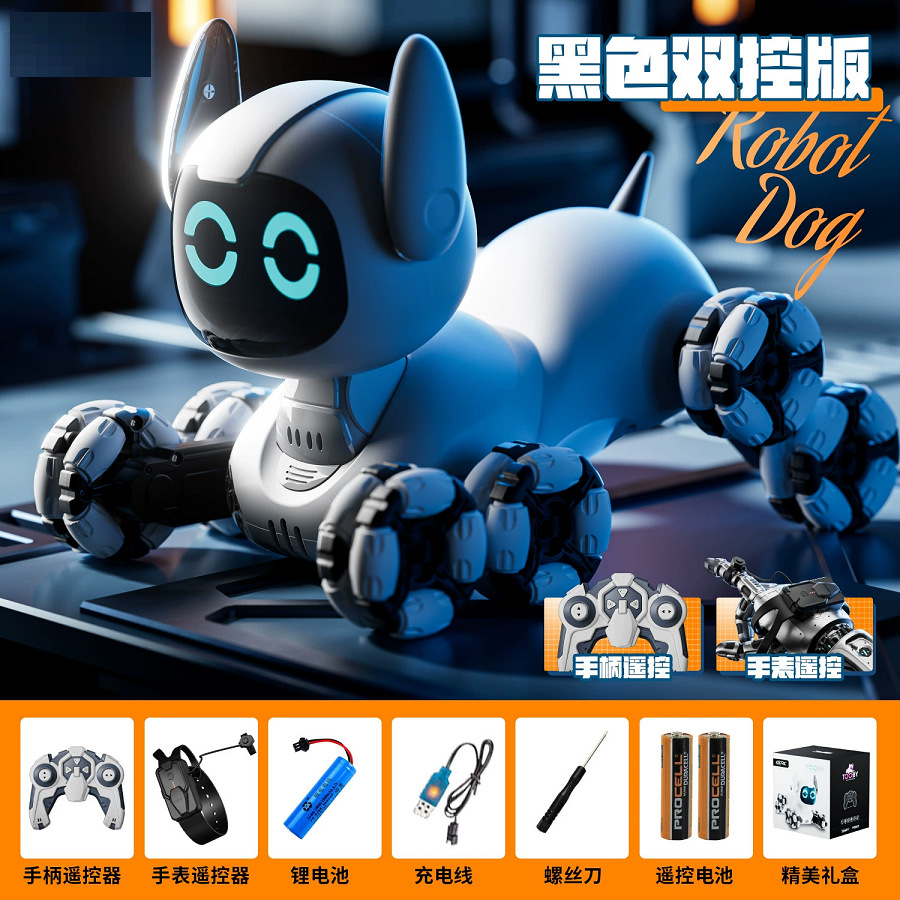 PY265541 듀얼 모드 2.4G 원격 제어 로봇 개(2가지 색상 옵션)