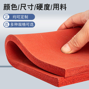 Red Foamed Silicone Board, High Temperature Resistant Foamed Silicone Pad, Shock Absorbing Red Foamed Silicone Insulating Silicone Sponge Board