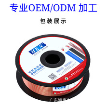 �S��OEM/ODM����1.5mm 200о���~�l���߱�����푾����l��700W