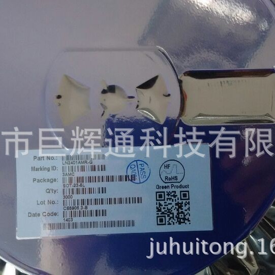 提供降压芯片-APW7102BTITRL 现货