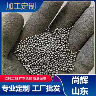 Factory Wholesale Lead Sand Counterweight Radiation Protection Special Wind Industrial Equipment Transmission Lead Beads Pure Lead Particles Protection Customization