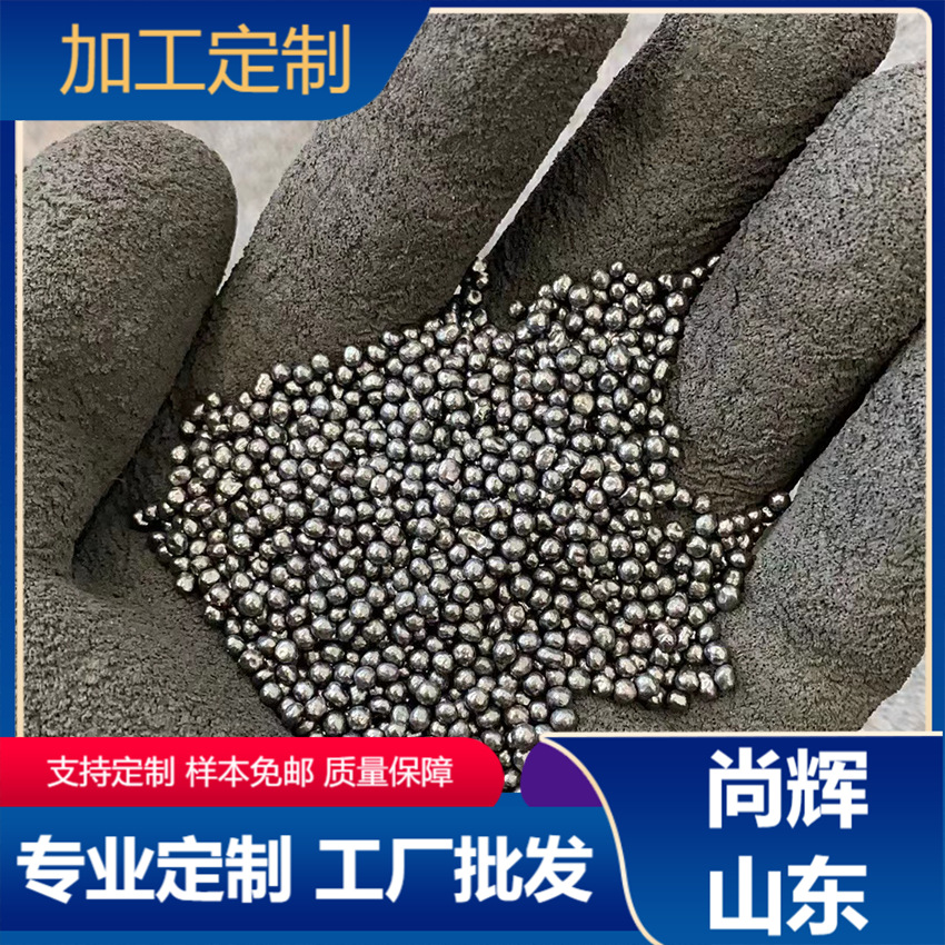 铅沙配重防辐射专用风力工业设备传动铅珠纯铅粒防护定制高纯度