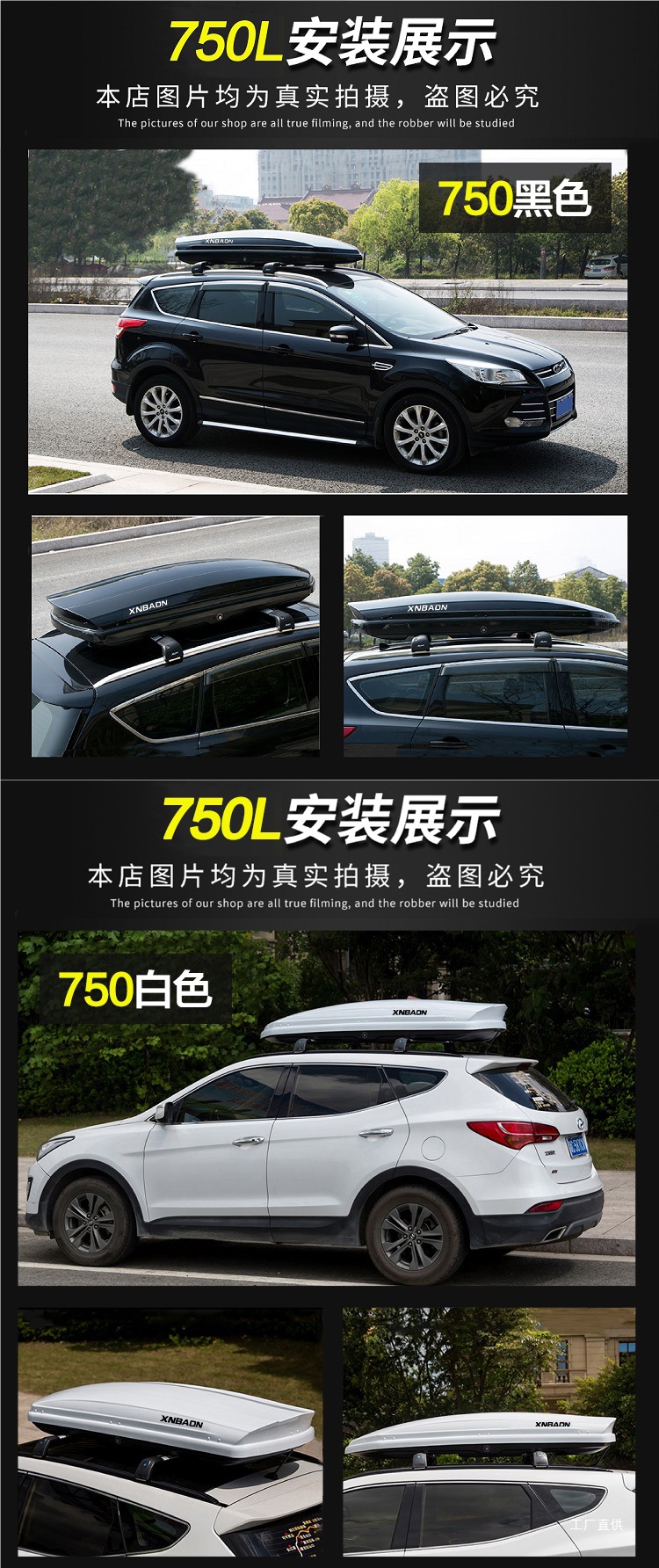 2025 New Car Roof Box Off-Road Sedan Suv Large Capacity Universal Roof Box Crossbar Xingpei Hui