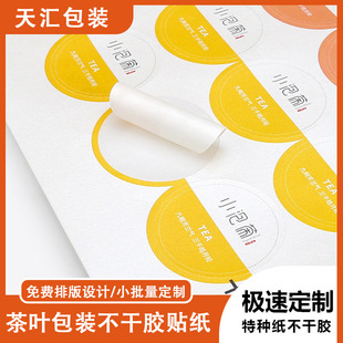 ��R�����z�˺��N���~ʳƷ�YƷ���b����N�˺�logo��ӡ�����z�N��