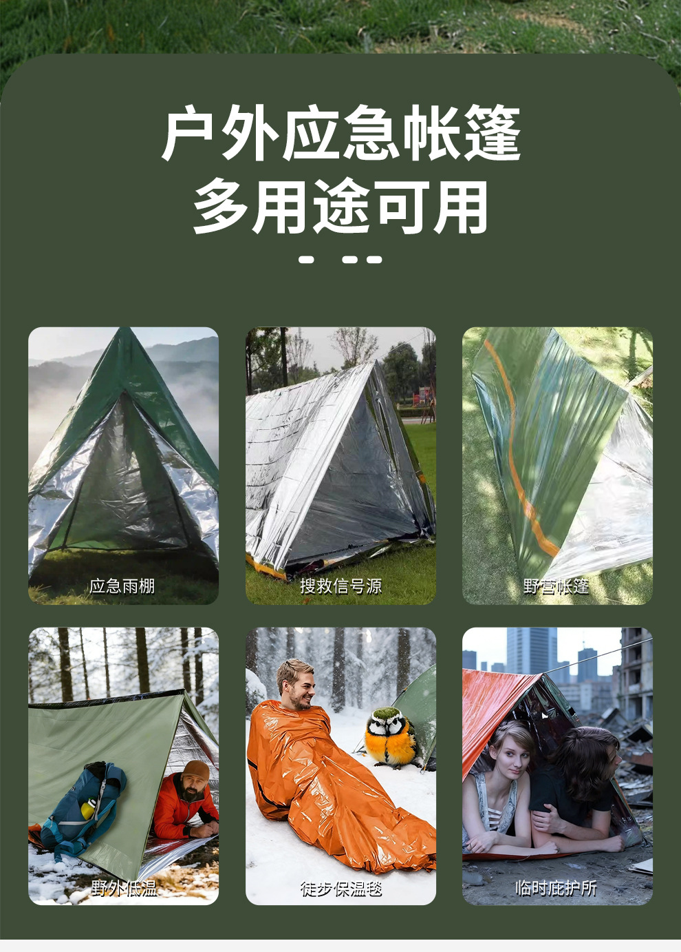 Outdoor Emergency Tent, Portable Emergency Rescue and Disaster Relief Camping Sleeping Bag, Thermal Blanket, Mountaineering Camping, Cross-Border Shipping