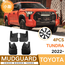 �S�����l�m����S��̹;Tundra 2022-2025С������Ƥ����܇���