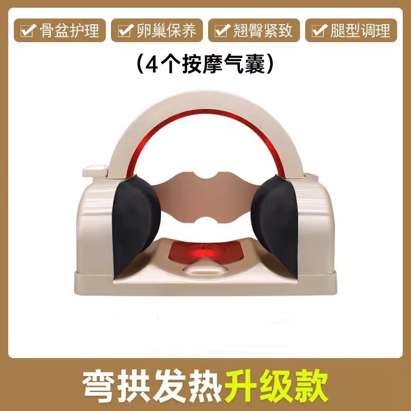 骨盤修復器産後アップグレード版寛骨器家庭用美容器メーカー直販寛骨調理器|undefined