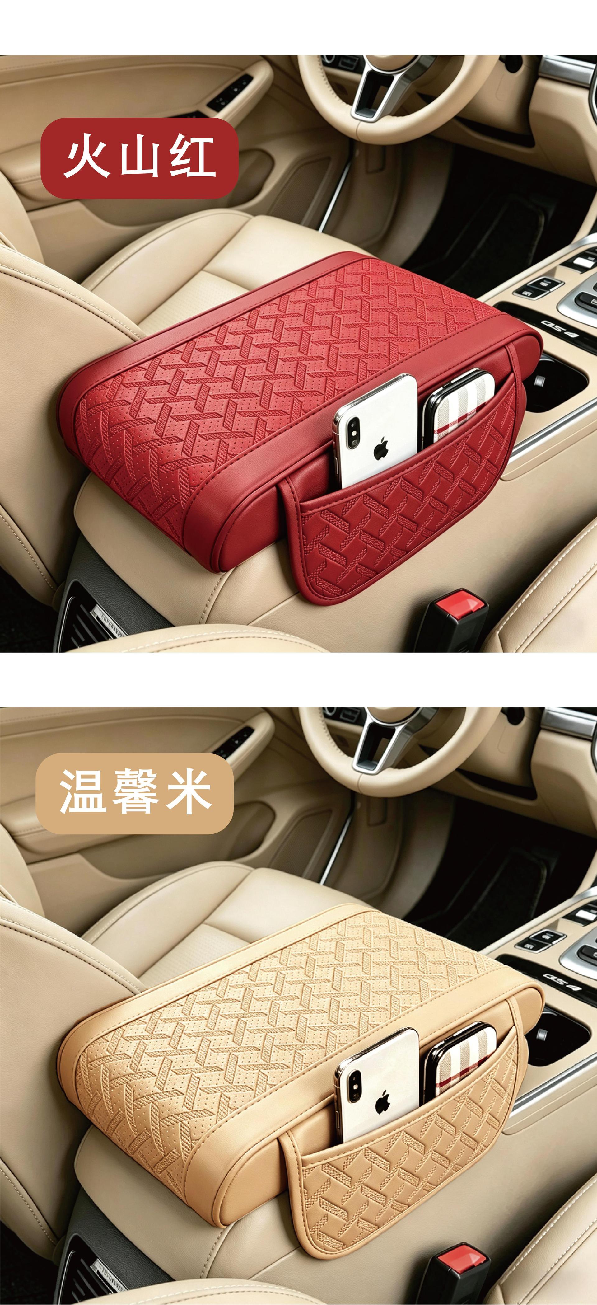 Cross-border car armrest cushion, memory foam, multifunctional phone storage bag, car armrest central heightening pad