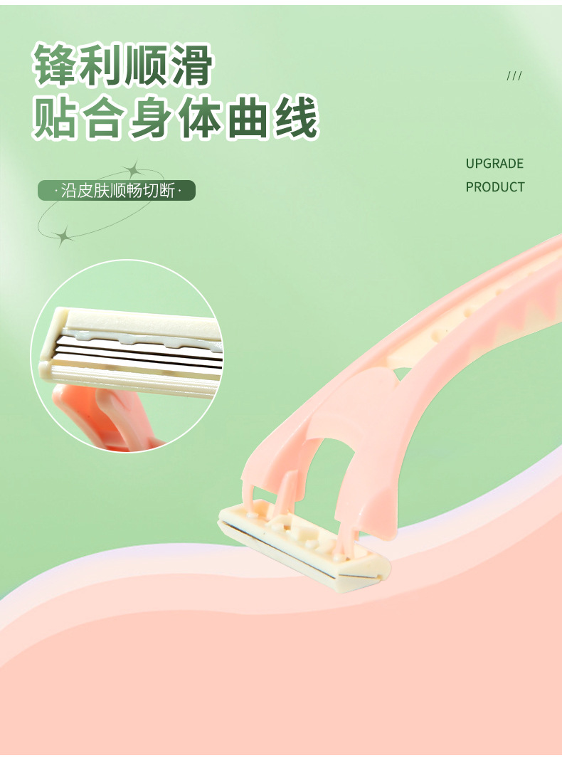 LMLTOP three-layer blade rake knife, single-piece anti-slip shaving knife, underarm hair removal and leg hair shaving knife A0940 undefined