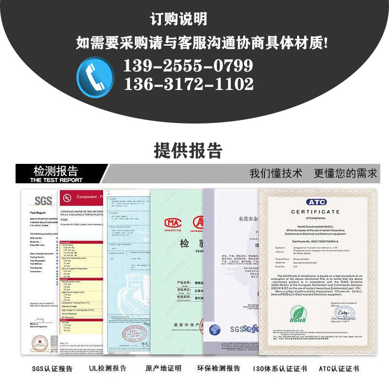 详情 具体材质.jpg